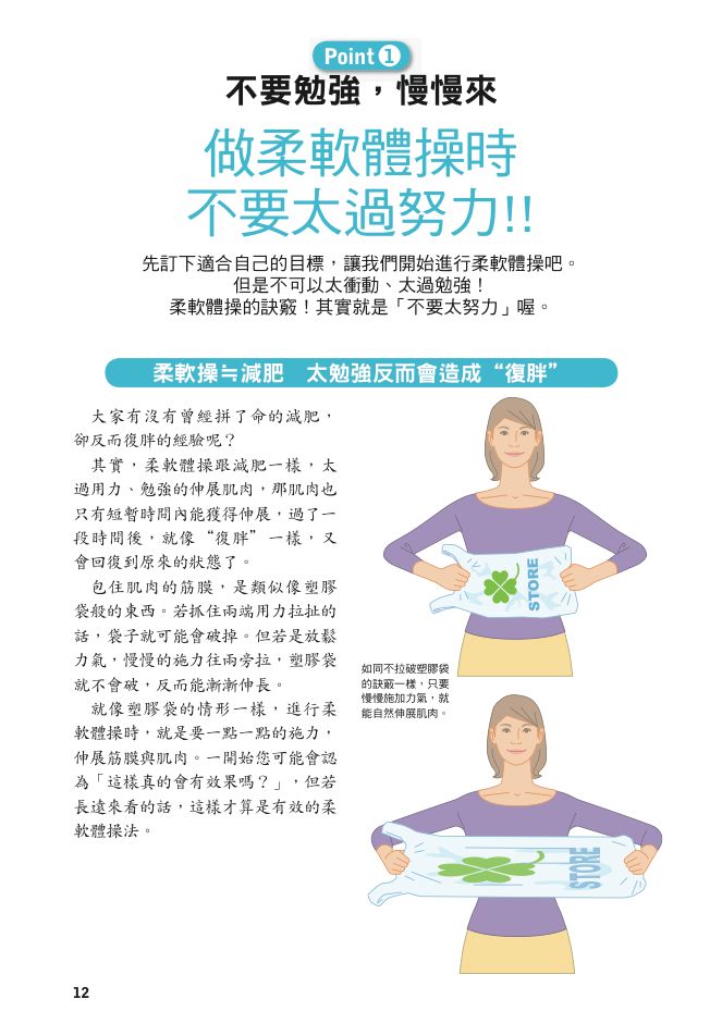 內頁 1