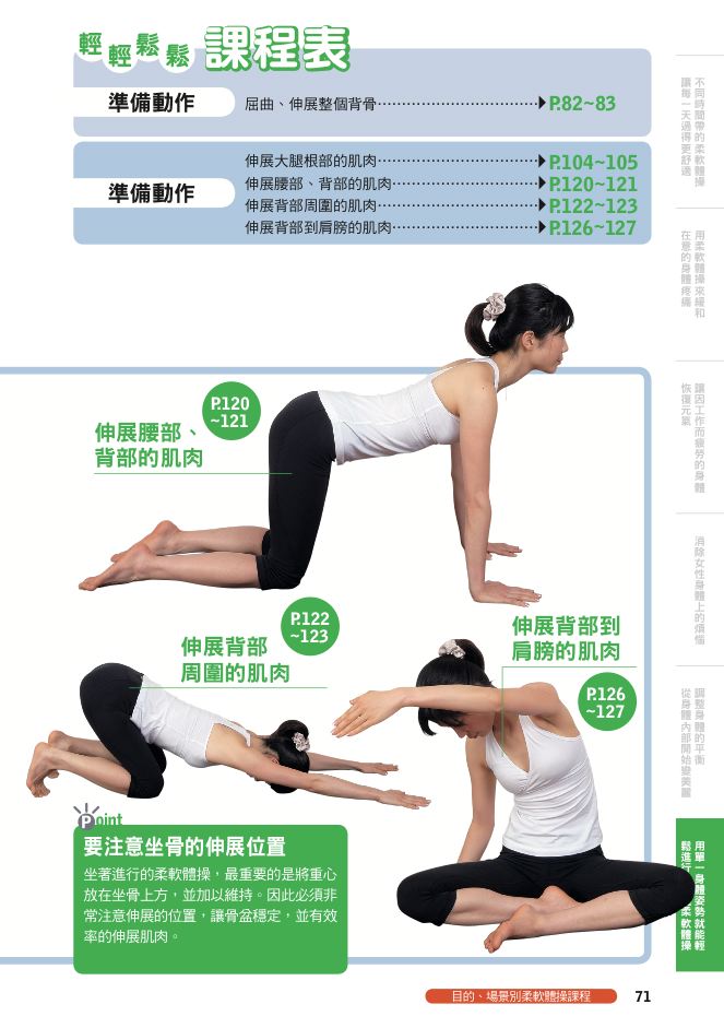 內頁 6