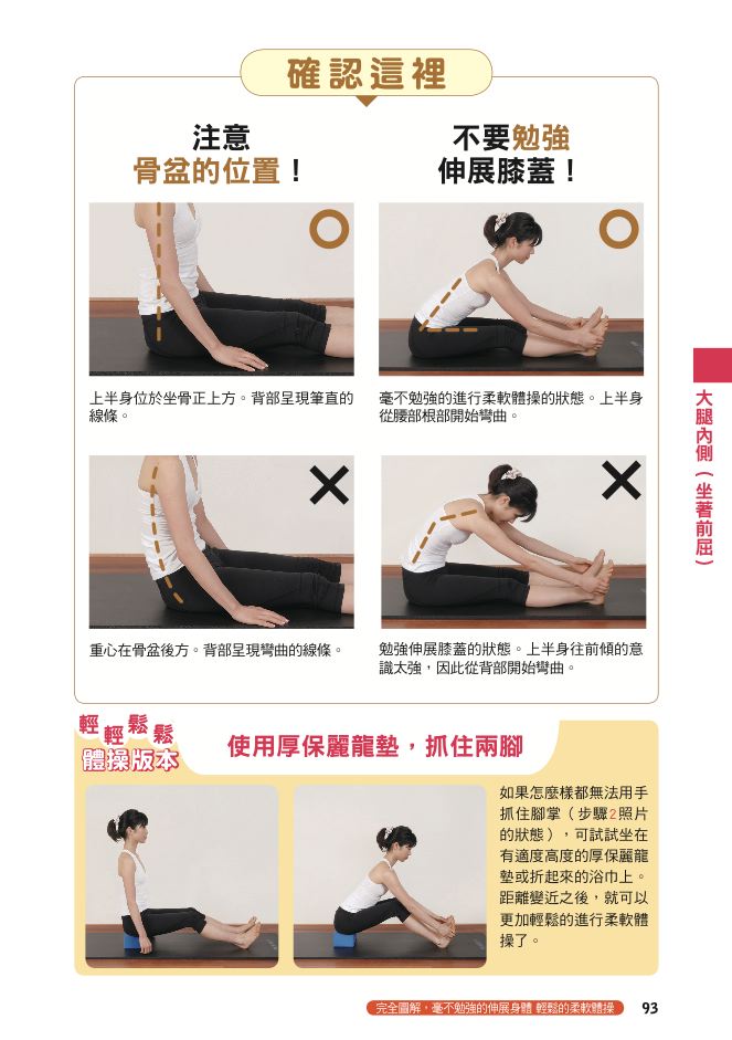 內頁 8