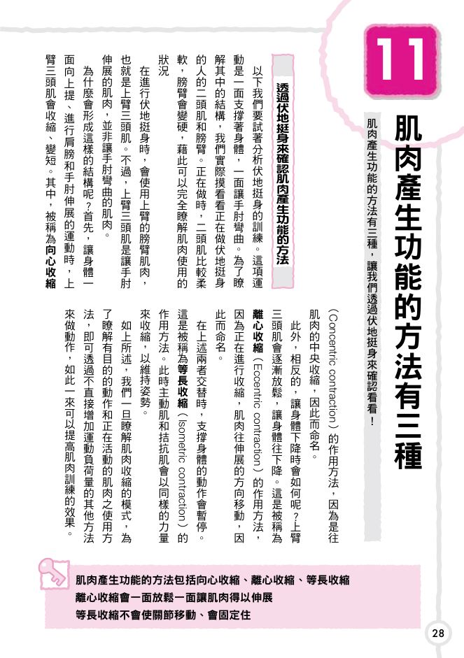 內頁 5