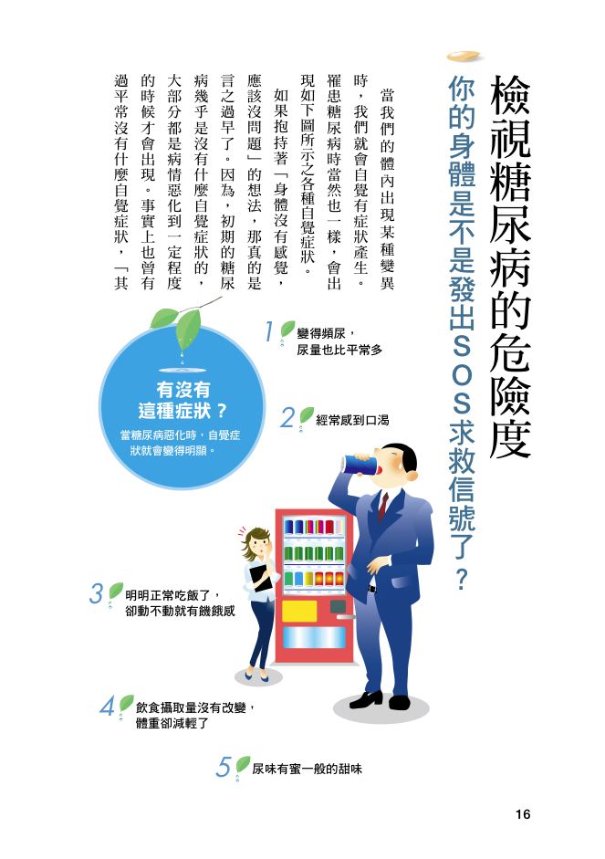 內頁 1