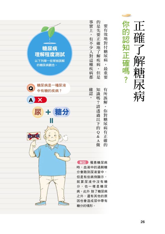內頁 7