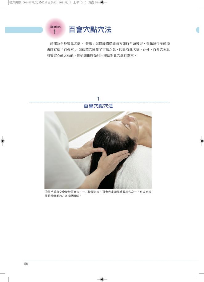 內頁 1