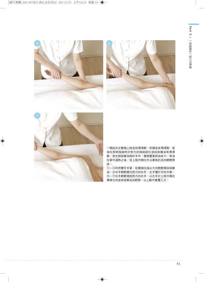 內頁 4