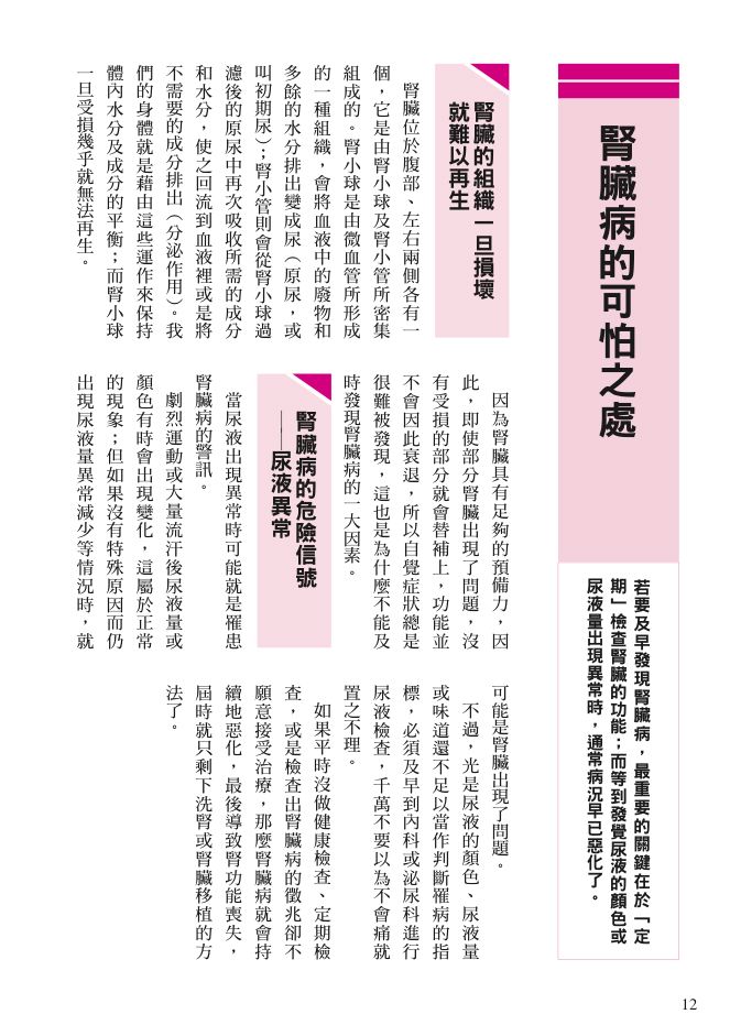 內頁 3