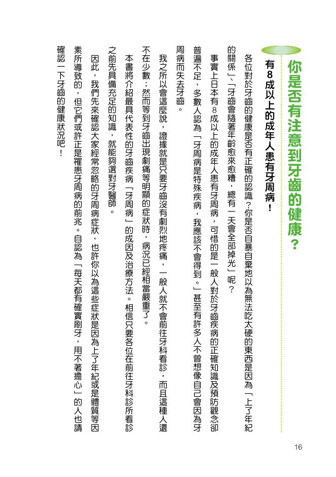 內頁 1