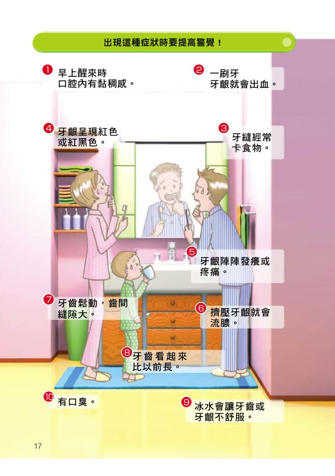 內頁 2