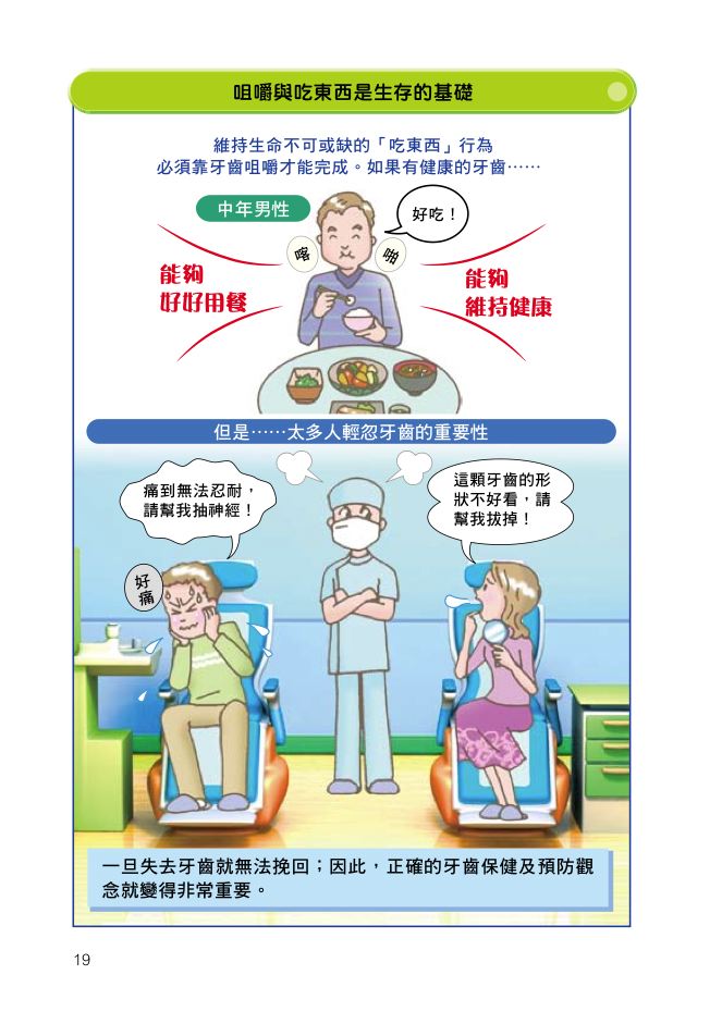 內頁 4