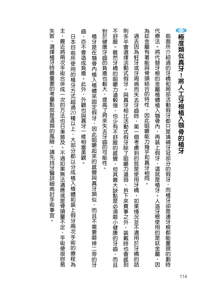 內頁 5