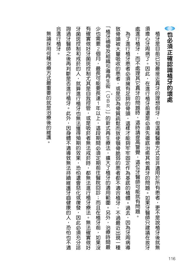 內頁 7