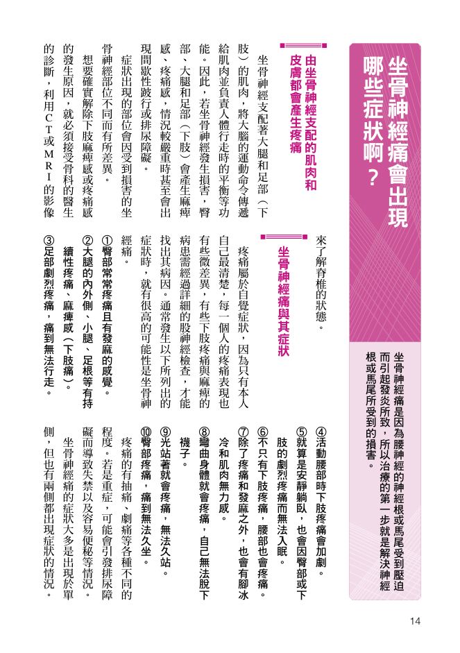內頁 5