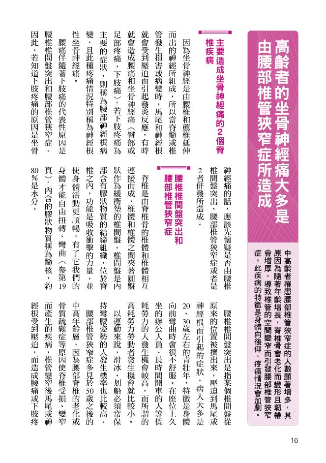 內頁 7