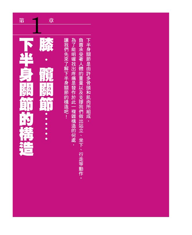 內頁 1