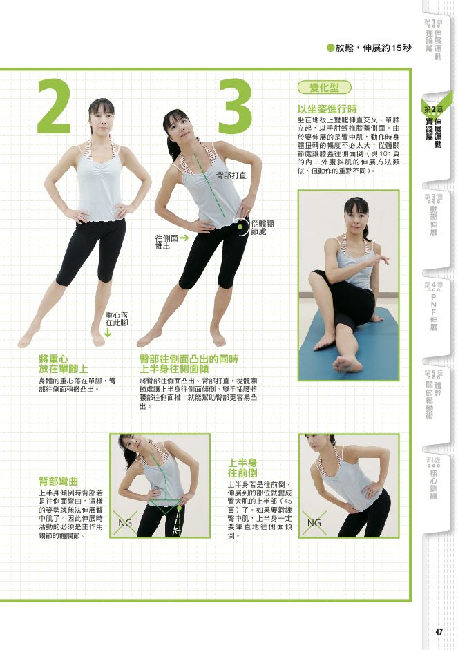 內頁 4