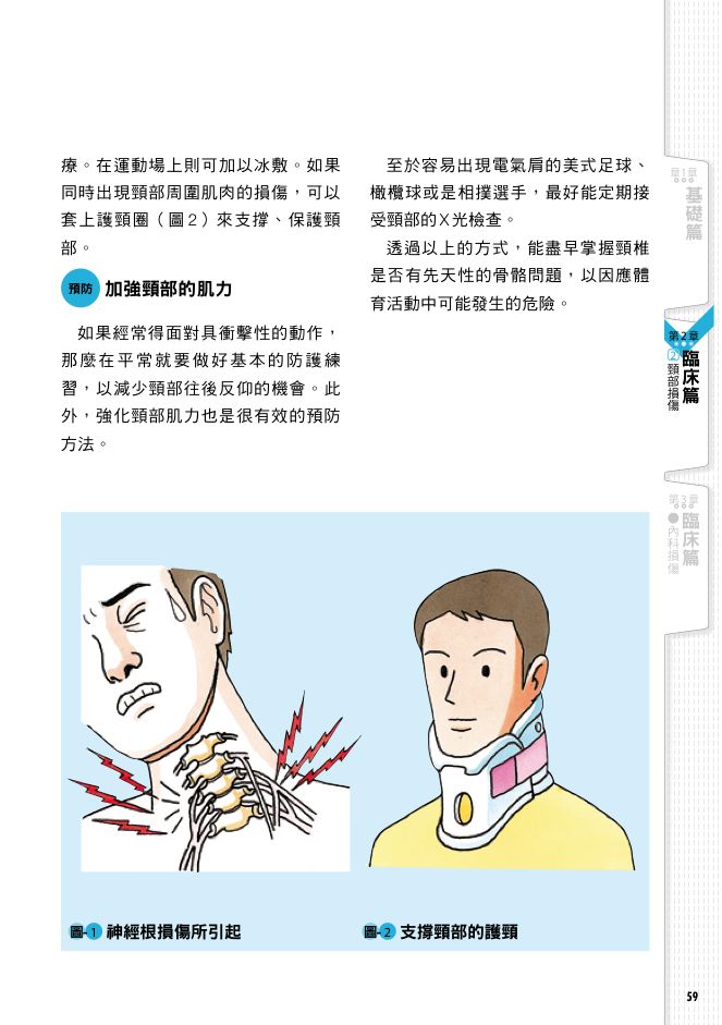 內頁 6