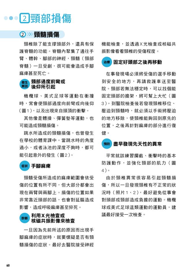 內頁 7