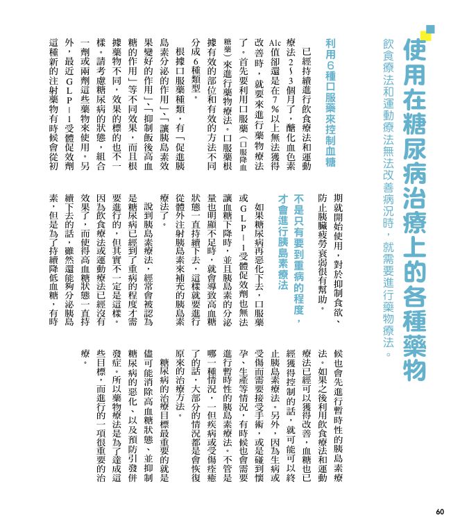 內頁 3