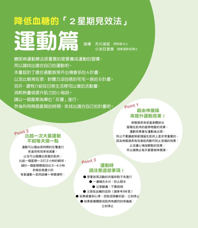 內頁 5