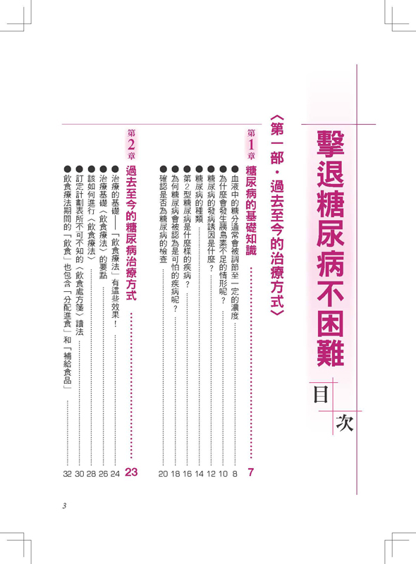 內頁 1