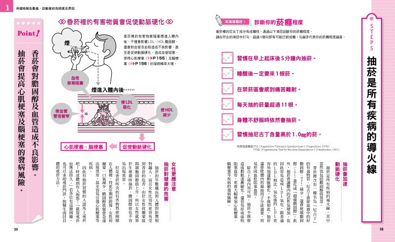 內頁 5