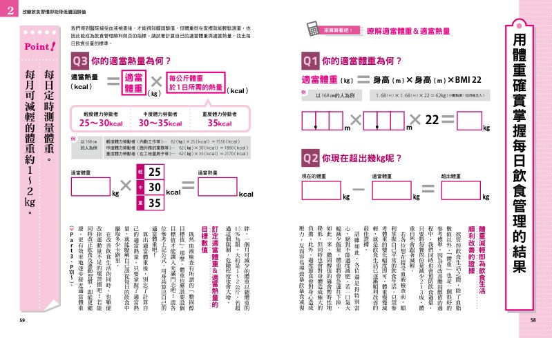 內頁 7
