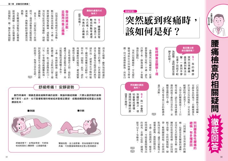 內頁 9