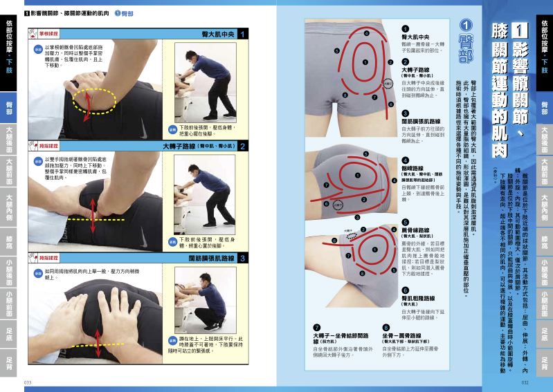 內頁 4
