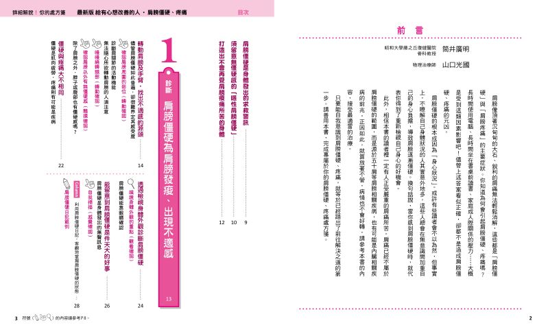 內頁 1
