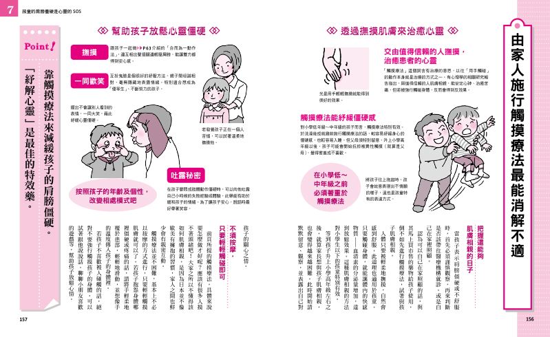 內頁 10