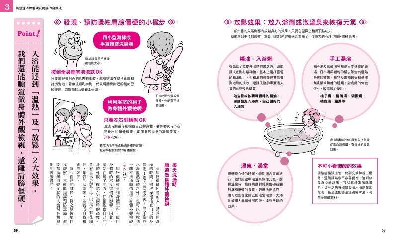 內頁 8
