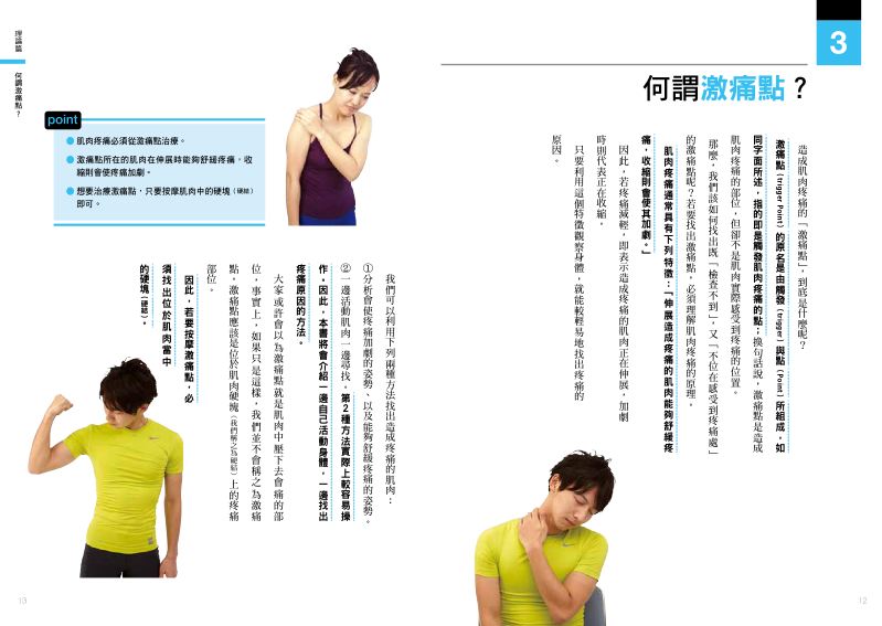 內頁 2