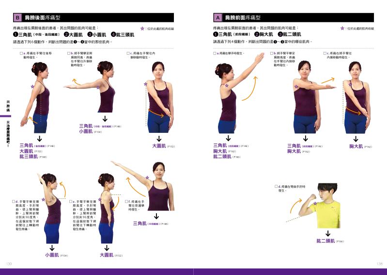內頁 9