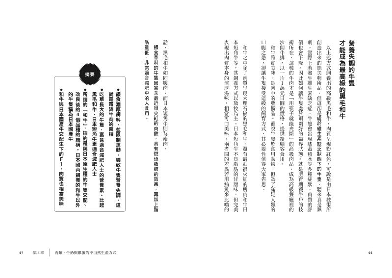內頁 10