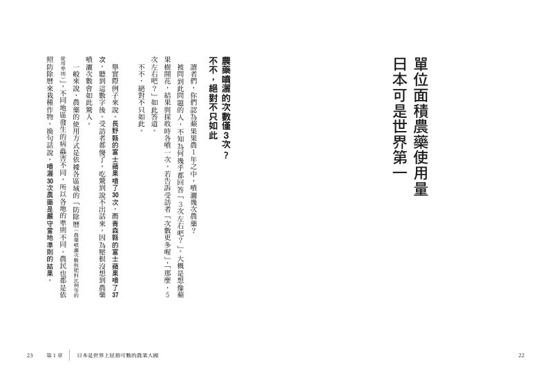 內頁 4