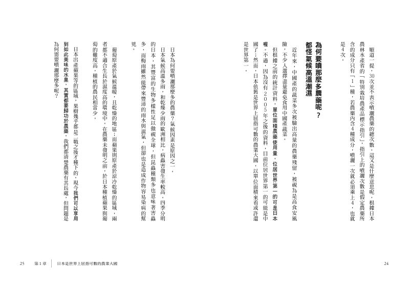 內頁 5
