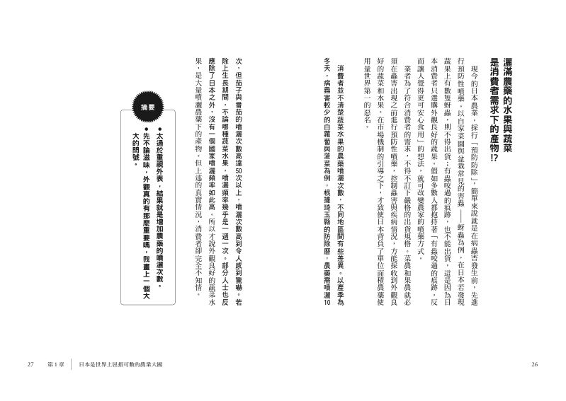 內頁 6
