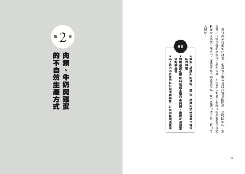 內頁 7