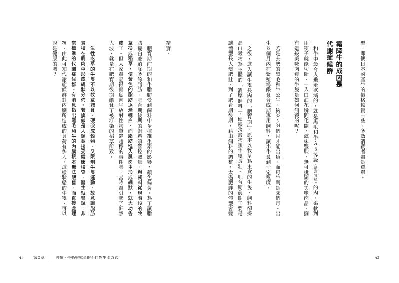 內頁 9