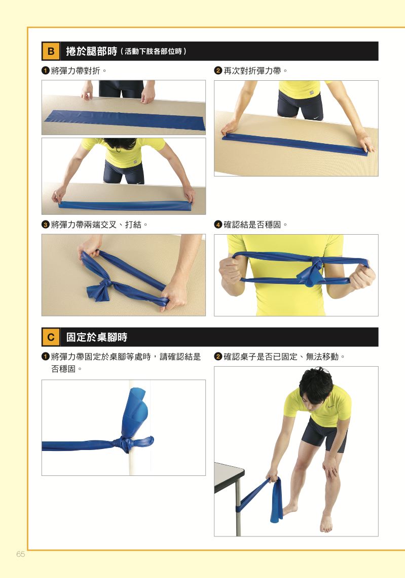 內頁 7