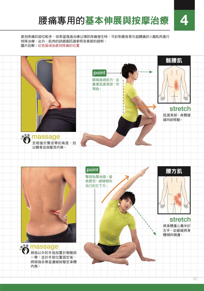 內頁 9