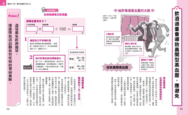 內頁 7