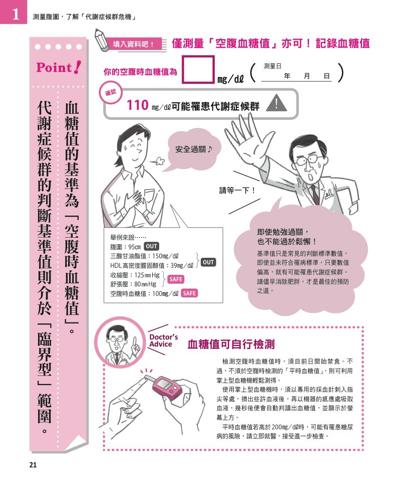 內頁 5