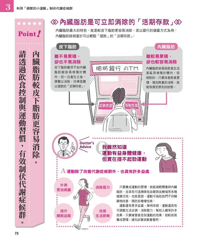 內頁 9