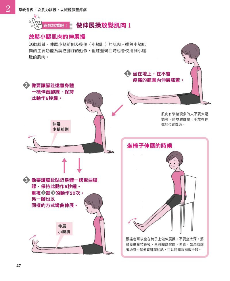 內頁 7