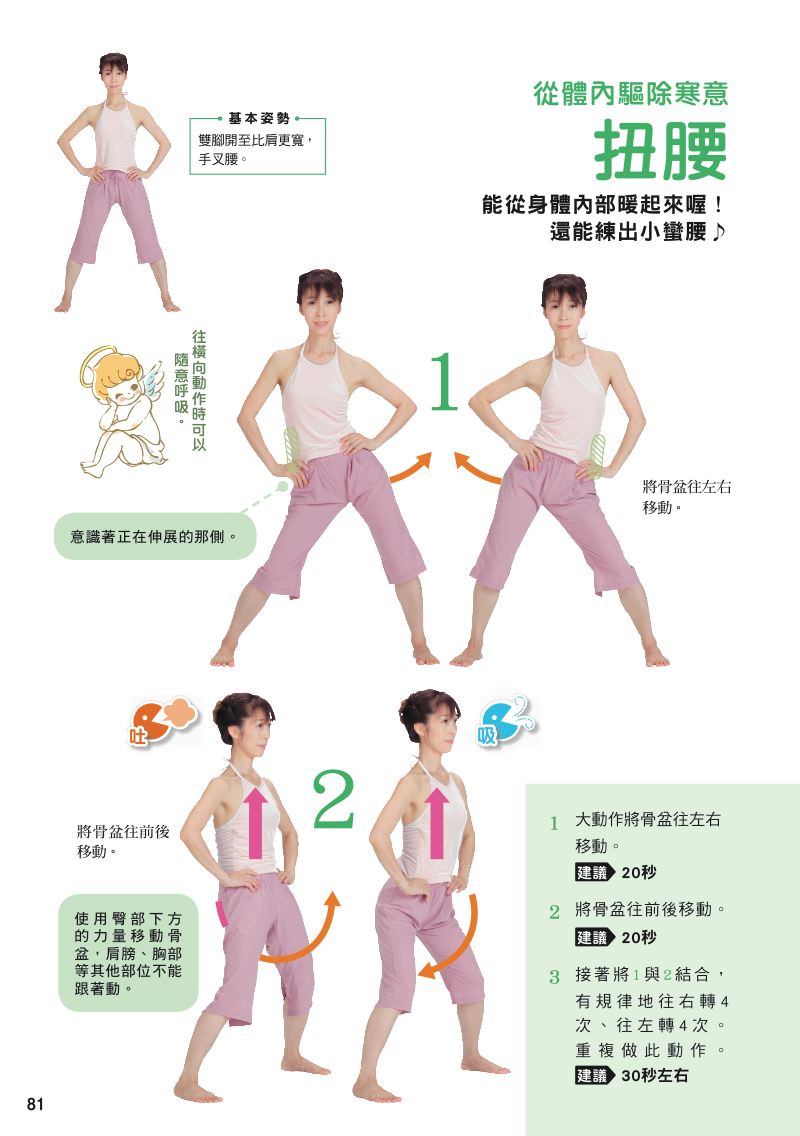 內頁 11