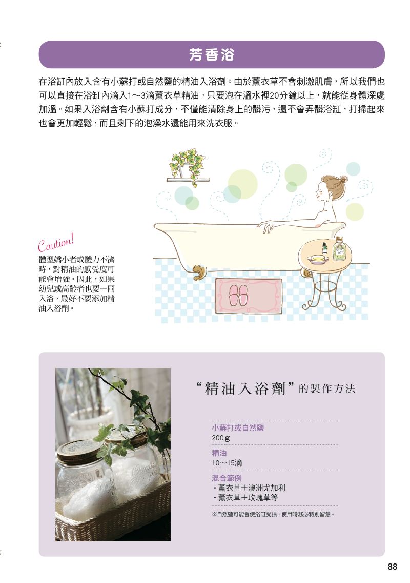 內頁 12