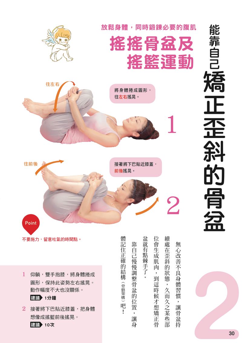 內頁 4