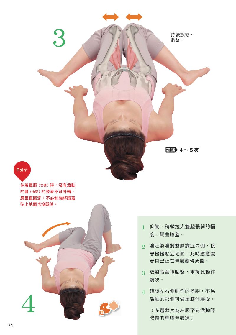 內頁 9