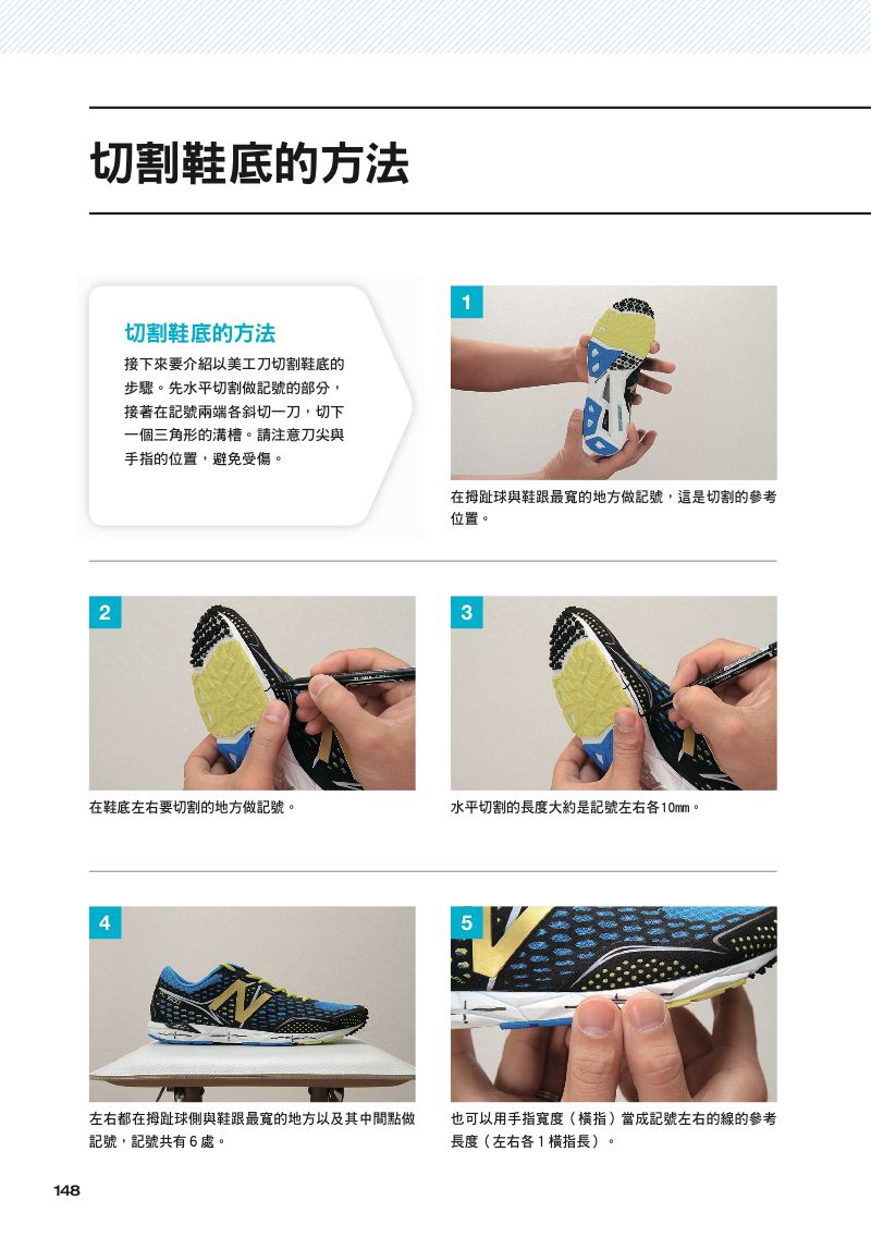 內頁 10