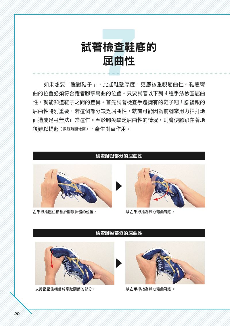 內頁 5